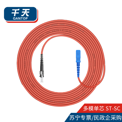 千天（QANTOP）光纤跳线电信级光纤熔接收发器尾纤光端机适用ST-SC多模单芯-QT-GXTX262
