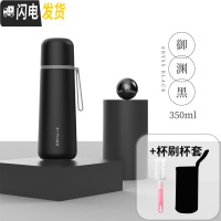 三维工匠保温杯子女ins学生小仙女简约可爱清新森系日系原宿风男便携水杯 御渊黑350+杯刷+杯套