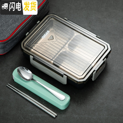 三维工匠微波炉加热专用便当盒304不锈钢学生餐盘上班族带饭4分格保温饭盒 灰色3格[红袋+餐具]304不锈钢内胆