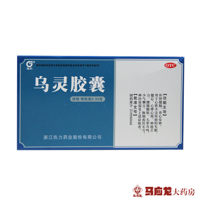 佐力乌灵胶囊0.33g*36粒/盒养心安神补肾健脑失眠健忘头晕