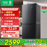 容声520升大容量十字双对开四开门电冰箱家用超薄一级节能效风冷无霜变频BCD-520WD12FP灰