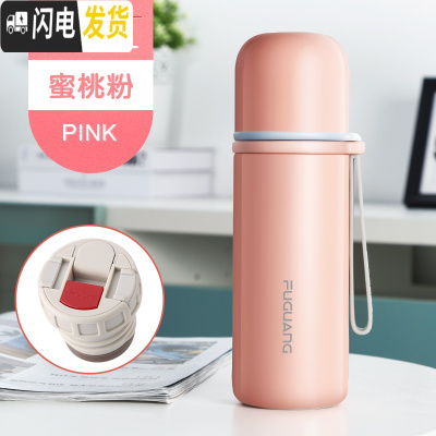 三维工匠儿童保温杯不锈钢水杯子男女士便携小学生幼儿园杯子防摔可爱 蜜桃粉350