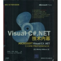 正版新书]VisualC#.NET技术内幕MickeyWilliams9787894940421