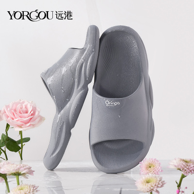 遠港男士拖鞋夏季厚底室内防滑防臭家居家用浴室洗澡凉拖鞋男夏天