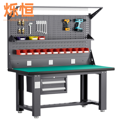 烁恒钳工台