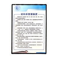 虹和美 超薄磁吸海报框