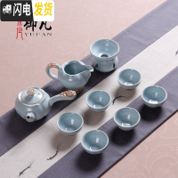 三维工匠汝窑功夫茶具套装办公室会客简约泡茶日式陶瓷茶杯茶壶家用 侧把壶9件套