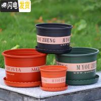 三维工匠经典加仑花盆特大号绿萝盆栽加厚小花盆阳台月季玫瑰树脂塑料花盆 5加仑[砖红10个装]10送2 不含托盘花盆容器