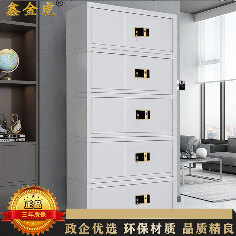 鑫金虎 分五节电子指纹锁保密柜文件铁皮柜办公资料柜档案柜 900*420*2000mm