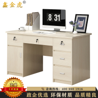 鑫金虎 办公家具办公桌单人位简约书桌家用写字台电脑桌1.2米