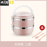 三维工匠简约不锈钢饭盒保温分格1成人可爱便当盒学生2韩国3多层4带盖餐盒 二层北欧粉+餐具