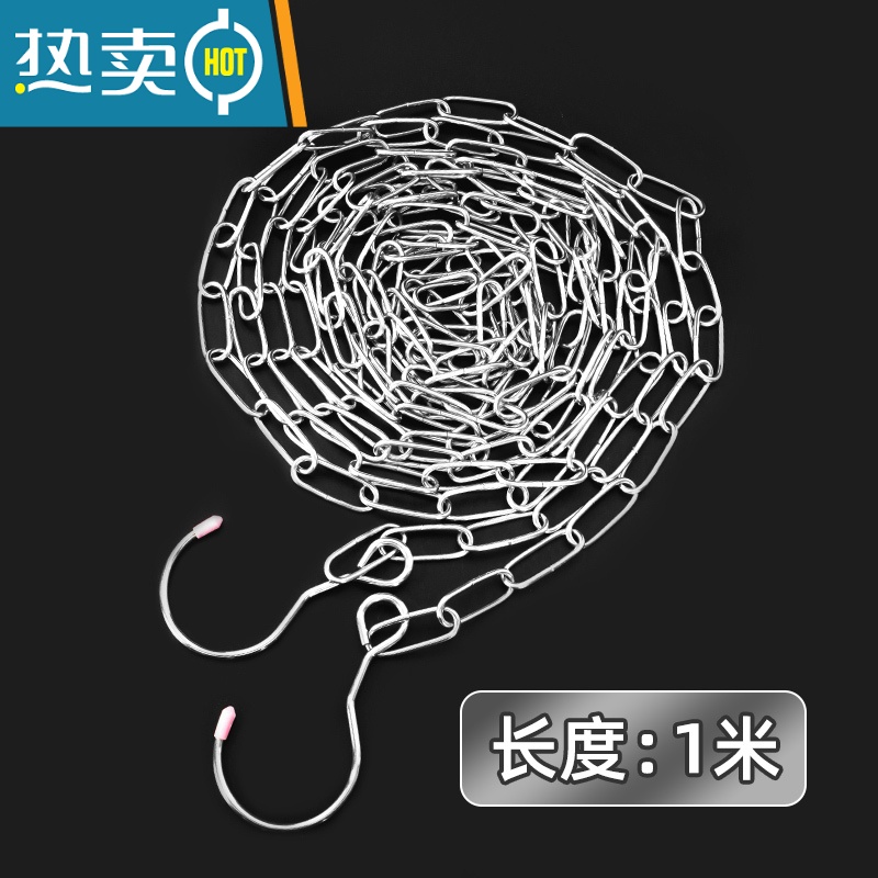 敬平加粗不锈钢晾衣绳户室外晒衣绳防滑晾衣服铁链防风挂凉衣绳子 1米/加粗/实心不锈钢链条