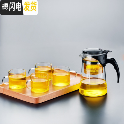 三维工匠杯全过滤耐热玻璃泡茶杯办公室可拆洗内胆茶具套装家用泡茶壶 550飘逸杯+小杯X4+榉木茶盘
