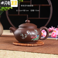 三维工匠宜兴紫砂壶茶杯套装家用茶壶纯手工功夫茶具西施壶小号捡漏泡茶壶 棕色花鸟扁翁壶断水送4杯