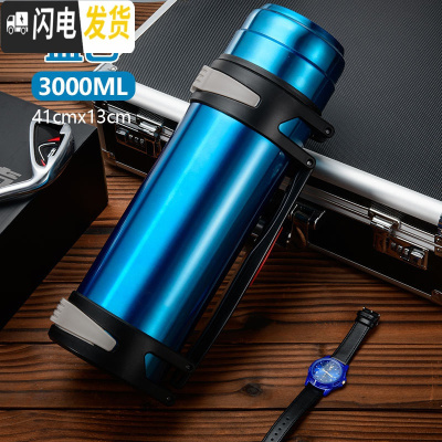 三维工匠保温壶大容量便携户外大号1.2 3旅行不锈钢保温杯家用女士便携 蓝色3000送背带+小碗无杯套