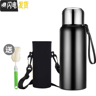 三维工匠保温杯男大容量水杯真空不锈钢茶杯女士户外便携水壶定制刻字杯子 1500黑色(无开关按钮)+杯刷杯套