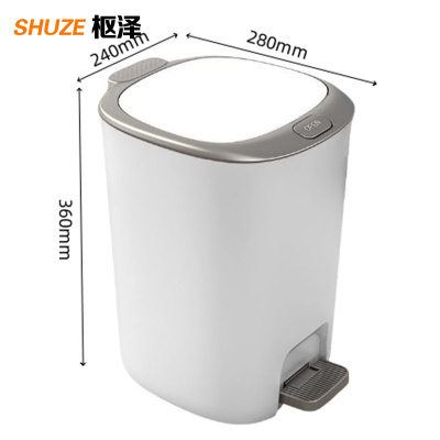 枢泽 翻盖垃圾桶 20L 个