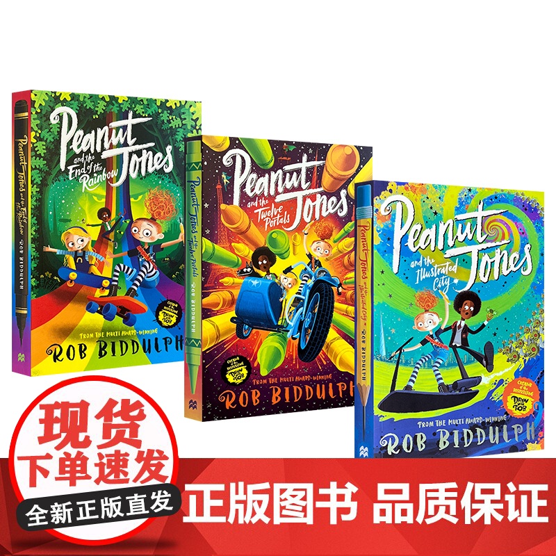 花生·琼斯系列Peanut Jones全3册 英文原版 女版“哈利波特” 赠音频 激发想象力 创造力,儿童文学
