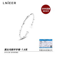 S999纯银莫比乌斯环手镯爱心开口可调节轻奢高级感520送女友礼物送女朋友老婆情人节七夕生日礼物