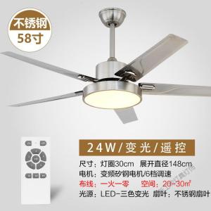 苏宁放心购 北欧吊扇灯餐厅家用客厅风扇灯不锈钢简约现代木叶电风扇吊灯套餐