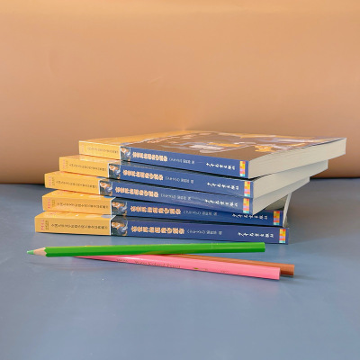 《少年文艺》典藏书坊 在世界的拐角守望你