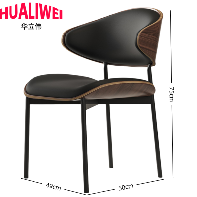 华立伟餐椅椅子49*50*75cm把
