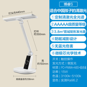 [品牌补贴15%]欧普清澈光AAA全光谱护眼灯无蓝光书桌台灯学生儿童房阅读学习读写小灯塔博睿