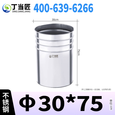 丁当匠分类垃圾桶内胆垃圾箱内桶不锈钢圆柱内桶A349
