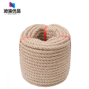 沁渝优品 粗麻绳 20mm /米