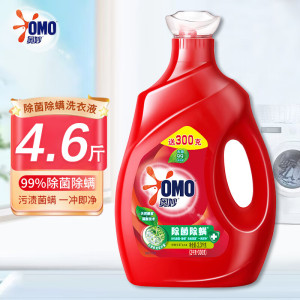 奥妙(OMO)2.3kg 深层洁净薰衣草香氛深层洁净洗衣液 除菌除螨洗衣液