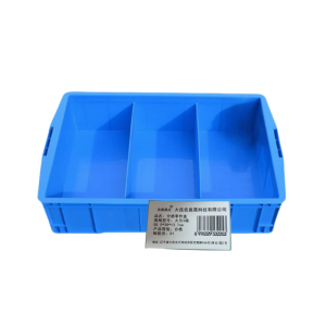 宏鑫晟志 分格零件盒 大号3格58.5*38*13.7cm 个