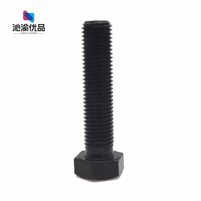 沁渝优品 黑外六角螺丝 M20*45 个