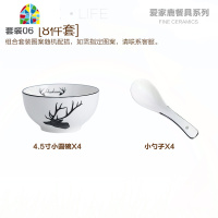 碗碟套装陶瓷家用北欧餐具创意日式饭碗个性碗盘网红汤碗组合碗筷 FENGHOU 20件套装(A)