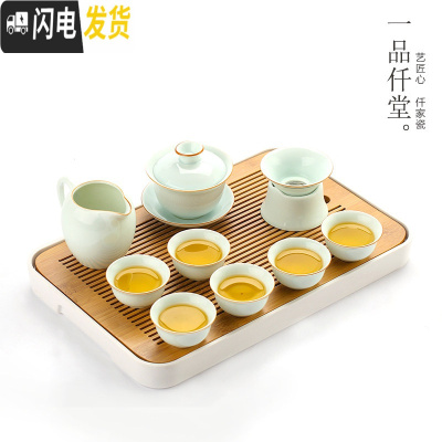 三维工匠茶盘家用简约功夫茶具日式小型储水干泡茶台竹制干泡托盘现代茶海 盖碗美人套装+(长方)听竹茶盘