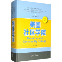 美国社区学院 第6版