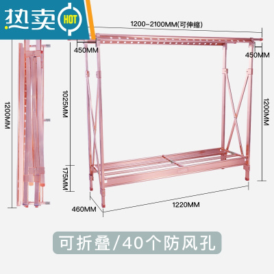 敬平晾衣架落地折叠室内双杆式伸缩凉衣架晒被子架家用移动阳台晒衣架 升级免装/[小号高1.2米/长2.1米]/无轮/玫瑰金