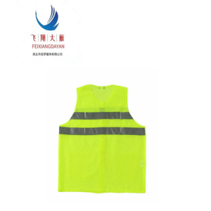 飞翔大雁 高可视警示网眼马甲 一体式(特大中小)件