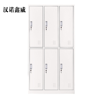 汉诺鑫威加厚六门钢制更衣柜文件柜铁皮柜矮柜资料密码带锁