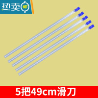 敬平保鲜膜切割器商用家用滑刀切割盒超市厨房大卷PVC保鲜膜 5条49.5cm滑刀(粘贴款) 1