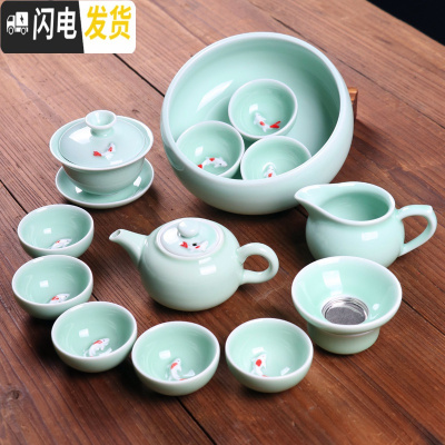 三维工匠青瓷功夫茶具套装陶瓷盖碗茶杯茶壶家用办公简约随身旅行茶具礼品 14青瓷十四件[盖碗+西施壶]非礼盒