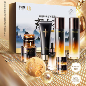 (Hanhoo)韩后套装礼盒护肤套装 黑茶胶原蛋白肽礼盒 洁面+精华水+精华乳+精华霜+精华液+眼霜 保湿补水