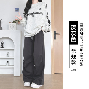 灰色工装运动裤女秋2026新款小个子高腰美式卫裤宽松阔腿休闲长裤