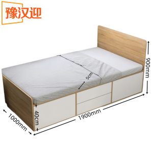 豫汉迎储物床