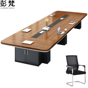 彭梵会议桌-11