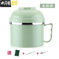 三维工匠304不锈钢双层饭盒 学生分格快餐杯便当饭盒上班族防烫大容量饭缸 加厚北欧绿色(送餐具)