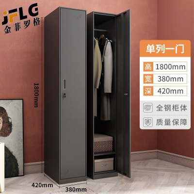 金菲罗格黑色钢制更衣柜加厚储物柜员工宿舍拆装换衣柜 单列1门