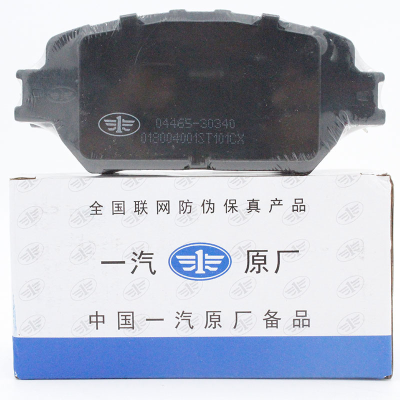 一汽原厂陶瓷刹车片前片,汽车制动片适用 天津一汽夏利2000
