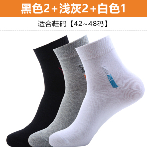 浪莎大码男袜子纯棉防臭夏季45加肥47加大号48宽松口大脚男士秋冬