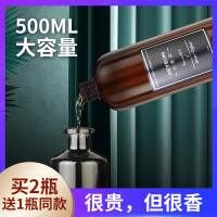 Keyeon酒店香薰精油补充液扩香机香氛家用室内卧室持久香水500ml塑料瓶