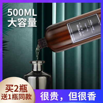 Keyeon酒店香薰精油补充液扩香机香氛家用室内卧室持久香水500ml塑料瓶